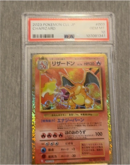 2023 Pokemon CLL #003 Charizard — front