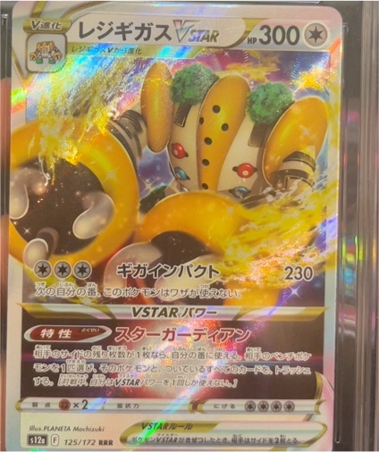 2022 Pokémon S12a #125 Regigigas VSTAR — front