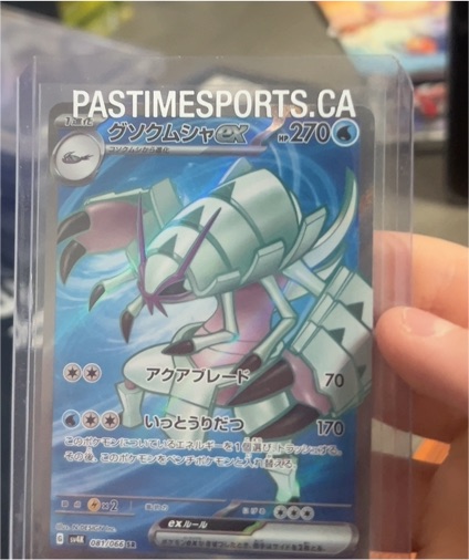 2023 Pokémon SV4K #081 Golisopod ex — front