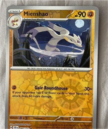 2024 Pokémon Stellar Crown #84 Mienshao — front