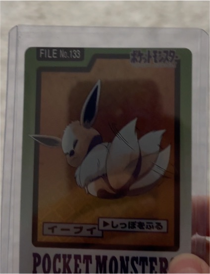 1997 Bandai Pocket Monsters Carddass #133 Eevee Prism — front