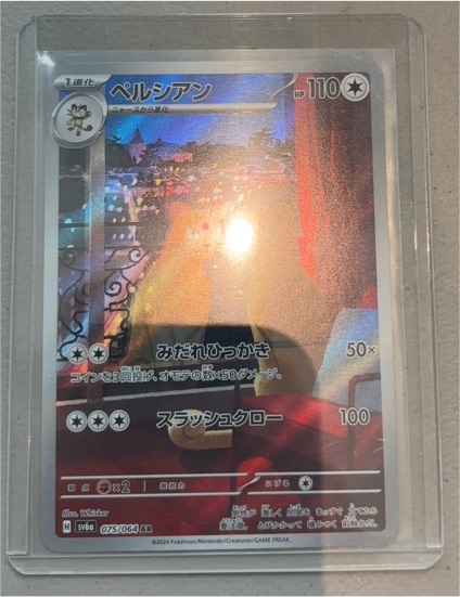 2024 Pokémon SV6a #075 Persian Night Wanderer — front