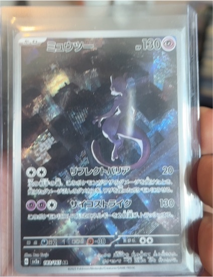 2023 Pokémon SV2a #183 Mewtwo Art Rare Japanese — front