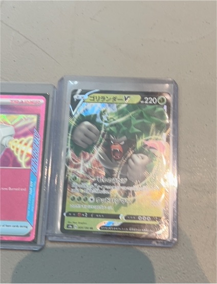 2020 Pokémon Shiny Star V #009 Rillaboom V — front