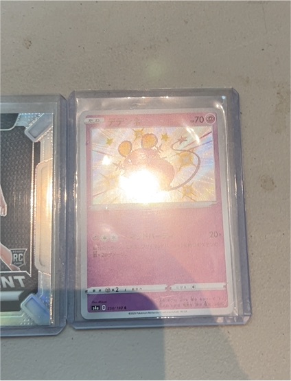 2015 Pokémon SM4+ #148 Diancie — front