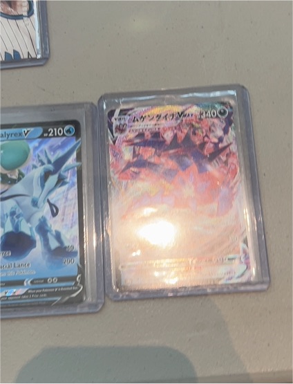 2021 Pokémon S6a 023/069 ムゲンダイナVMAX — front