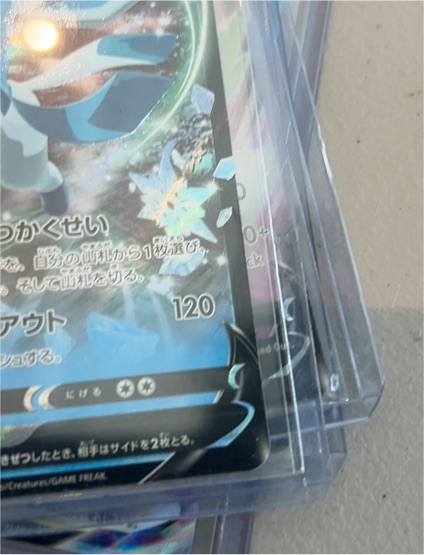 2021 Pokémon TCG SWSH Evolving Skies #040 Glaceon V — front