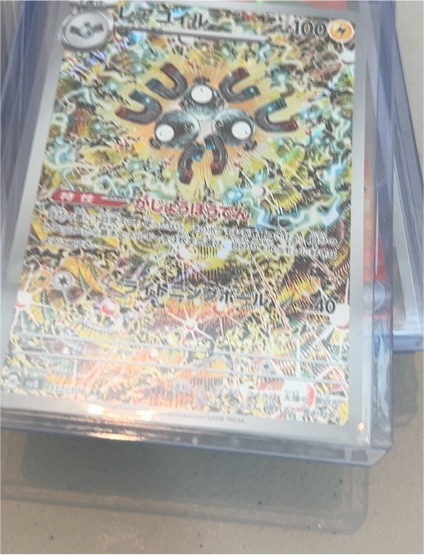 2024 Pokemon Scarlet & Violet #159 Magneton — front