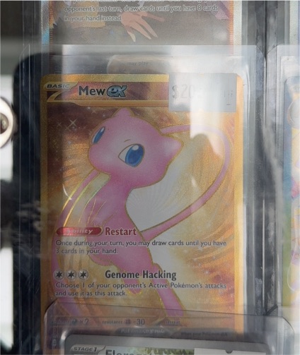 2023 Pokémon TCG Scarlet & Violet 151 #205 Mew EX — front