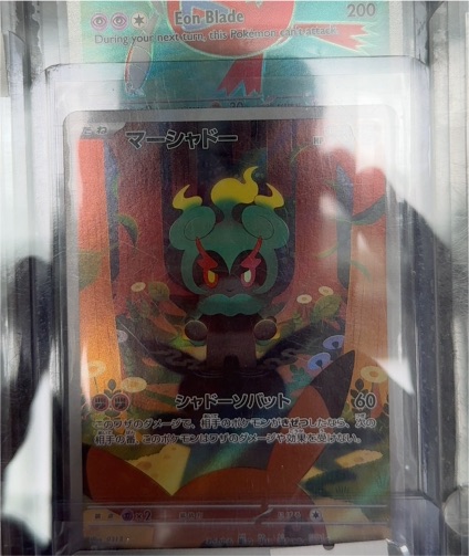 2025 Pokémon TCG Mega Brave #069 Marshadow — front