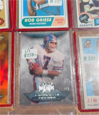 2007 Topps Performance Hall of Fame John Elway 1/1 — front