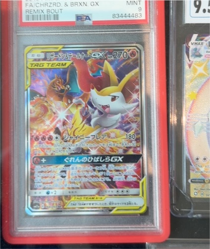 2019 Pokémon SM11a #068/064 Charizard & Braixen GX — front