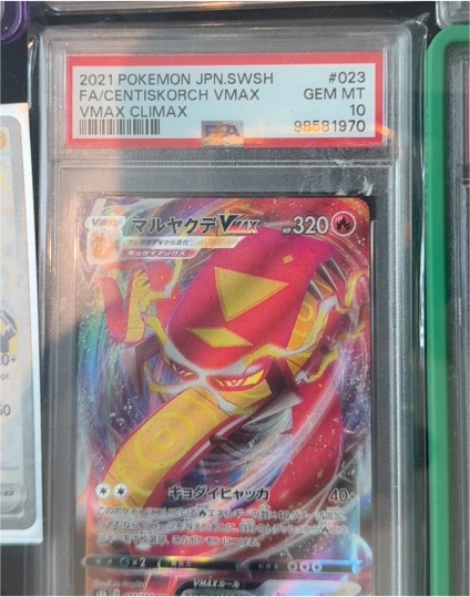 2021 Pokémon Japanese SWSH #023 Centiskorch VMAX VMAX Climax — front