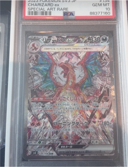 2023 Pokémon SV3 #134 Charizard ex — front