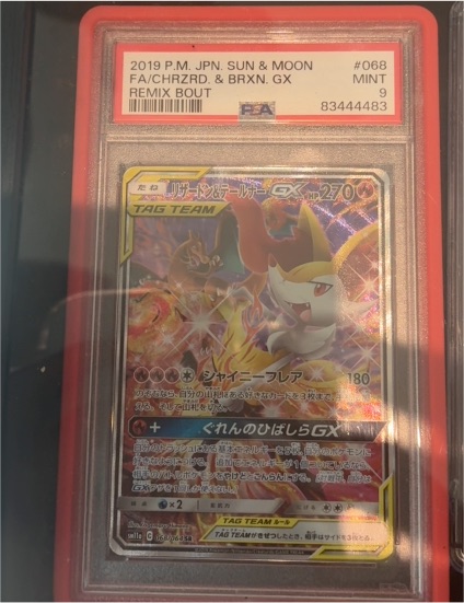 2019 P.M. JPN. Sun & Moon #068 FA/Charizard & Braixen GX Remix Bout — front