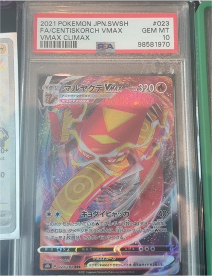 2021 Pokémon Japanese Sword & Shield VMAX Climax #023 Centiskorch VMAX — front