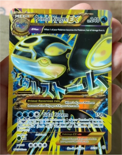 2015 Pokémon XY Ancient Origins #96 Primal Kyogre EX — front