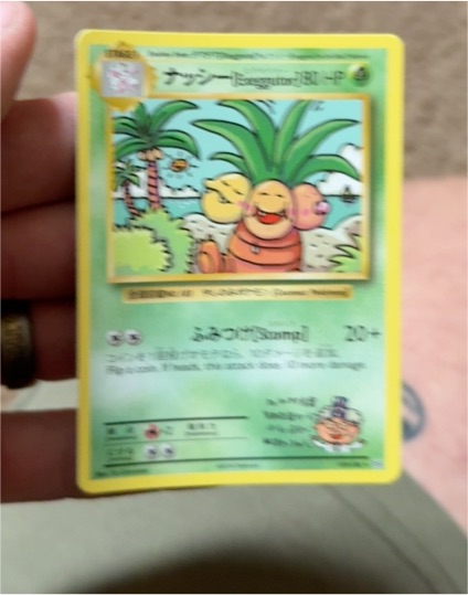 2016 Pokémon XY Evolutions #109 Exeggutor — front