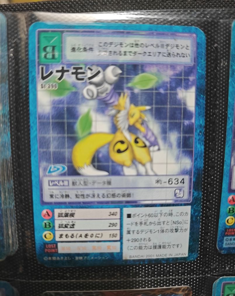 2001 Bandai Digimon Card Game ST-230 Renamon — front