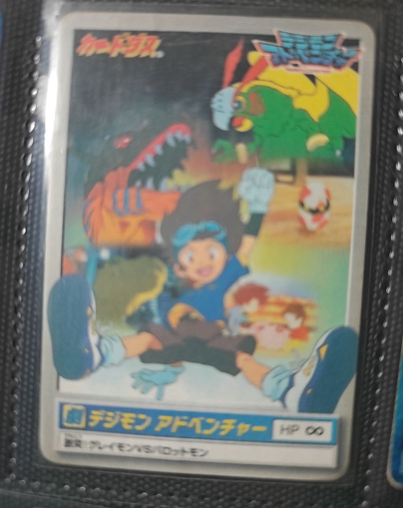 1999 Bandai Digimon Adventure Carddass — front