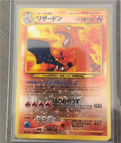 2000 Pokemon Neo Premium File 2 Promo #006 Charizard — front