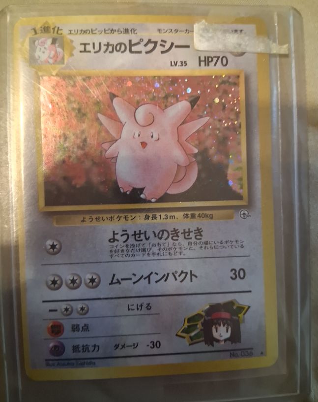 1997 Pokémon #036 Erika's Clefable — front