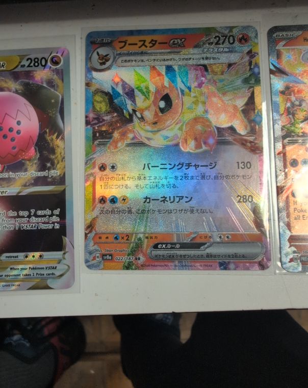 2023 Pokémon SV8a #022 Flareon ex — front