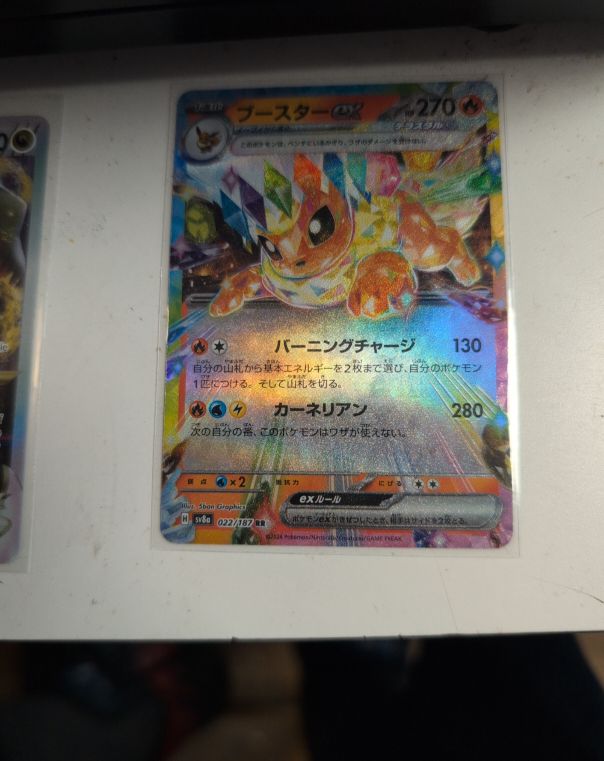 2024 Pokémon SV8a #022 Flareon EX — front