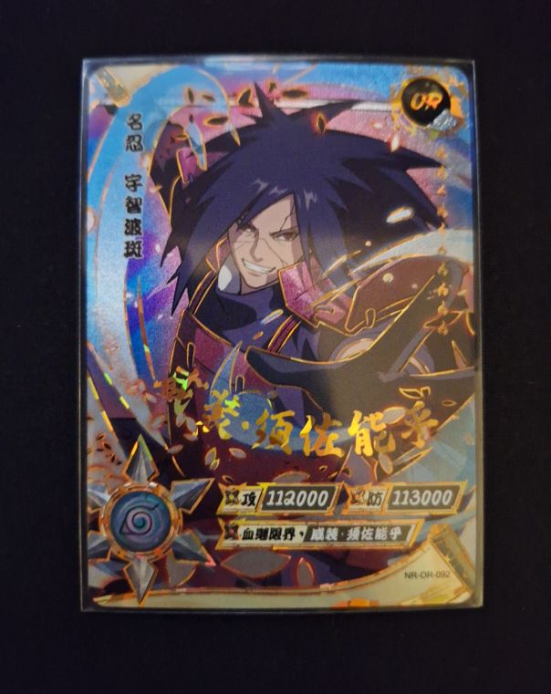 Naruto Kayou NR-OR-092 Sasuke Uchiha — front
