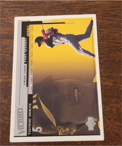 2000 Upper Deck Victory Tsuyoshi Shinjo — front