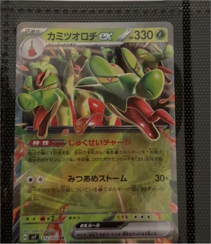 2024 Pokemon TCG Stellar Miracle #012 カミツオロチ ex — front