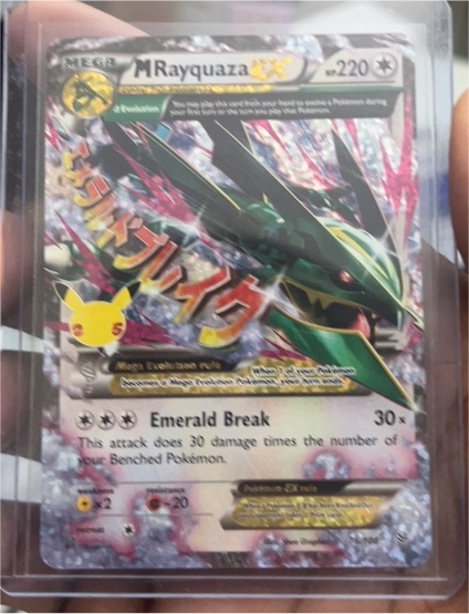 2021 Pokémon Celebrations Classic Collection #76 Mega Rayquaza EX — front
