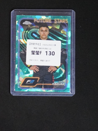 2024 Topps Chrome Formula 1 F2 #F2 Isack Hadjar Future Stars Green /99 — front