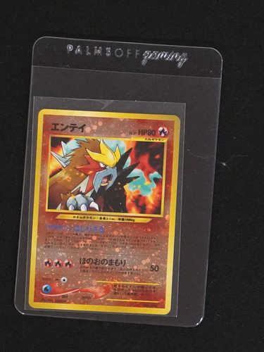 2000 Pokémon Neo Premium File 2 #244 Entei — front