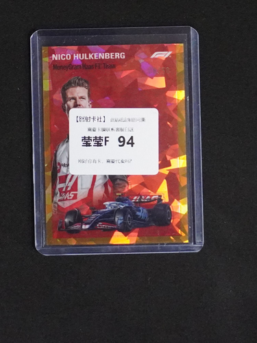 2023 Topps F1 Turbo Attax Estilo Assinatura Nico Hulkenberg #F94 — front