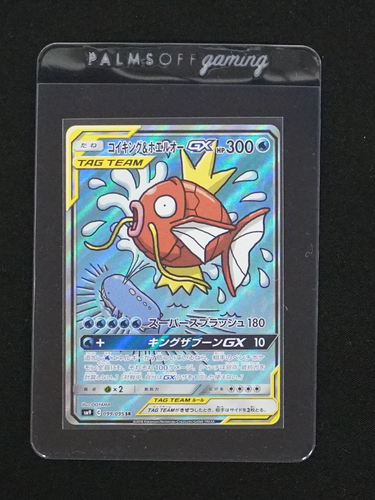 2018 Pokémon Sun & Moon Tag Bolt #099 Magikarp & Wailord GX — front