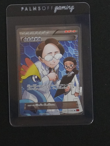 2014 Pokémon XY3 Rising Fist #101 Fossil Researcher — front