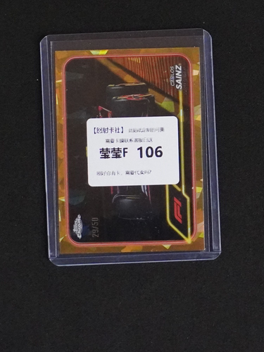 2023 Topps Chrome Formula 1 #29 Carlos Sainz — front