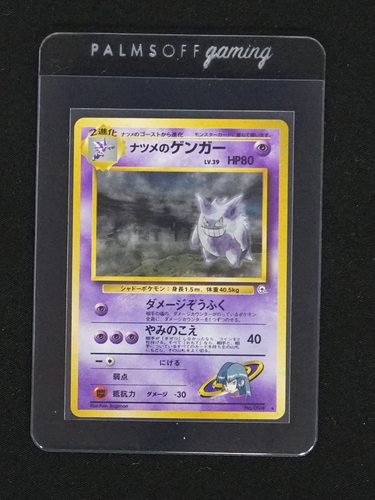1999 Pokemon Japanese Gym 2 #94 Sabrina's Gengar — front