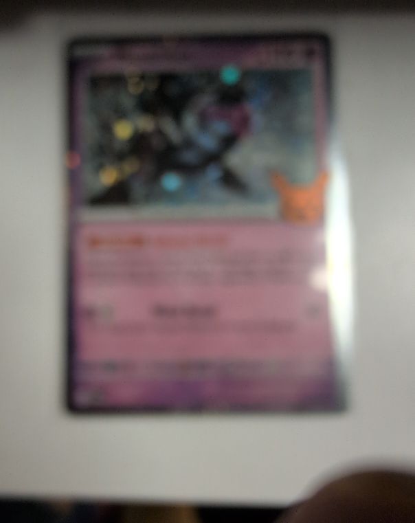 2024 Pokémon #095 Munkidori — front