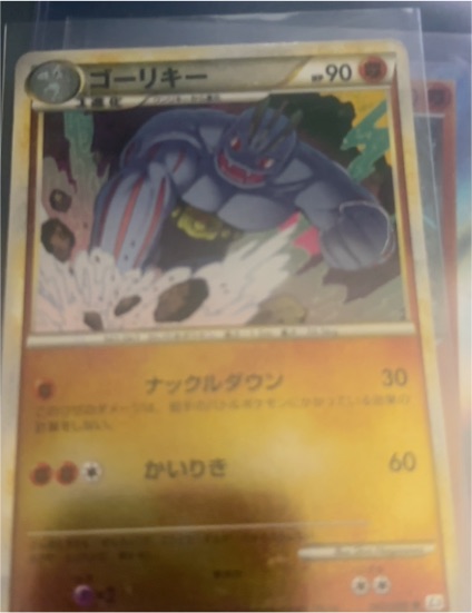 2010 Pokémon Clash at the Summit #043 Machoke — front