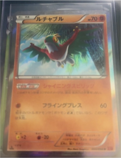 2014 Pokémon XY3 #060 Hawlucha Rising Fist — front