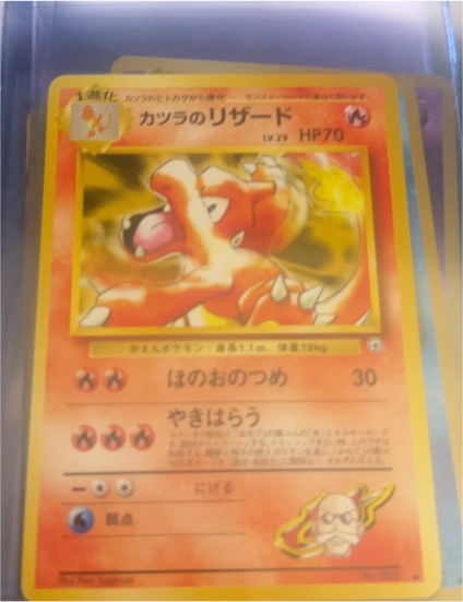 1998 Pokémon Gym Heroes #005 Blaine's Charmeleon — front