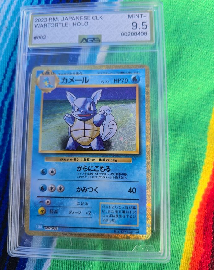 2023 Pokémon Classic Collection #002 Wartortle — front
