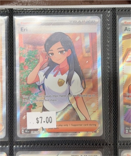 2025 Pokémon Prismatic Evolutions #136 Eri — front