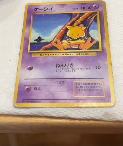 1996 Pokémon #063 ケーシィ (Abra) Japanese Base Set — front