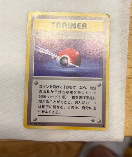 1996 Japanese Pokemon Jungle #64 Poké Ball — front