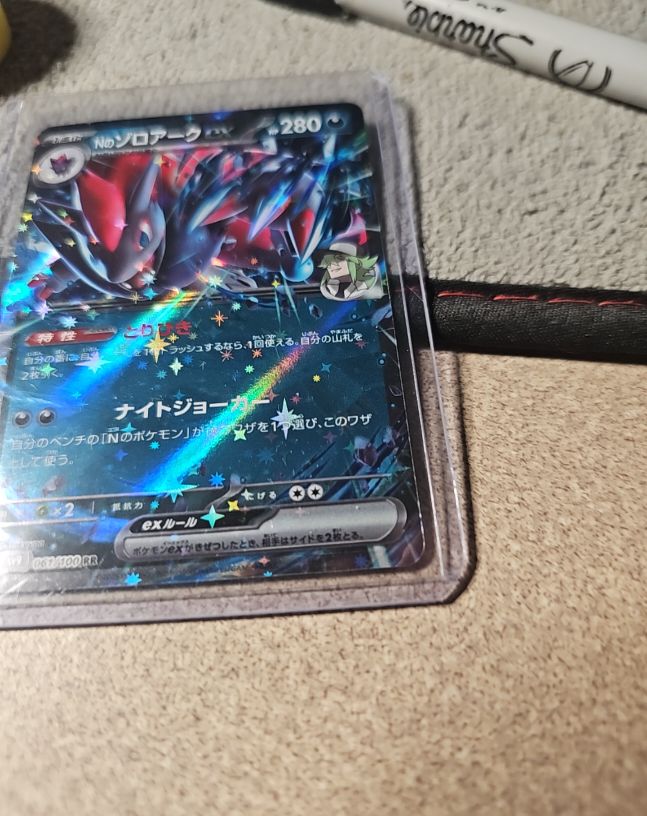 2022 Pokémon Journey Together #098 N's Zoroark ex — front