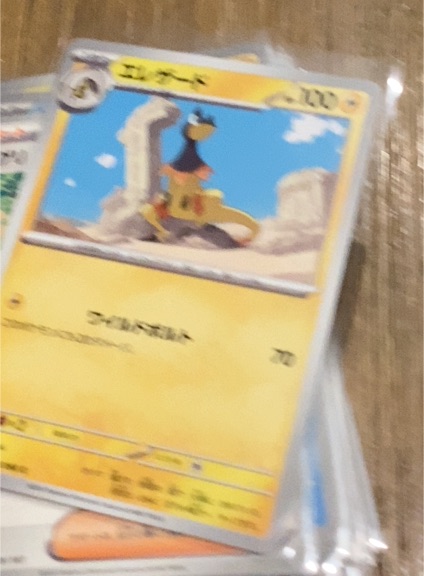 2023 Pokémon SV06 Twilight Masquerade #071 Cacturne — front
