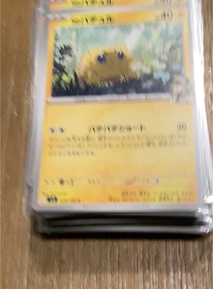 2025 Pokémon #028 Joltik — front